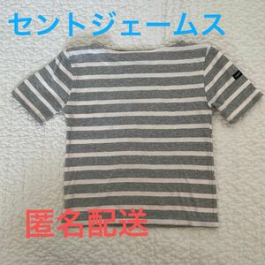 Tシャツ 半袖 ボーダー カットソー グレー　セントジェームス キッズ　ベビー