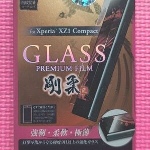Xperia xz1 Compact ガラスフィルム