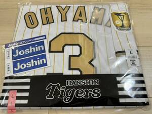 阪神タイガース 大山悠輔 Lサイズ 完売品 チャンピオン レプリカユニフォーム 2024年モデル 