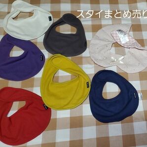 ベビー用品 スタイ よだれかけ まとめ売り