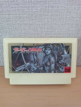 ガーディック外伝　ファミコンソフト_画像1