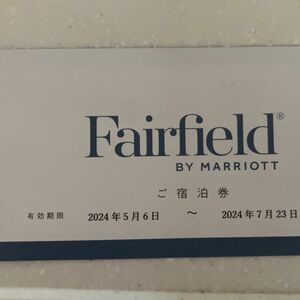 フェアフィールド　バイ　マリオット　無料宿泊券