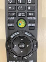 新品未使用　NEC VALUESTAR PC パソコンTV用リモコン RXT9000-1313EC（853-410463-601-A）_画像3