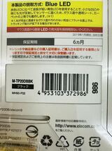 ELECOM M-TP20DBBK ブラック ワイヤレス5ボタンBlueLEDセンサーマウスTIPS AIR 未使用未開封品 2個セット_画像3