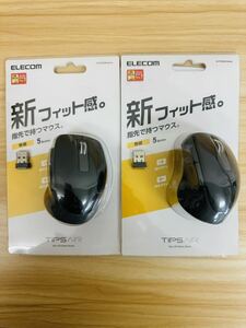 ELECOM M-TP20DBBK ブラック ワイヤレス5ボタンBlueLEDセンサーマウスTIPS AIR 未使用未開封品 2個セット