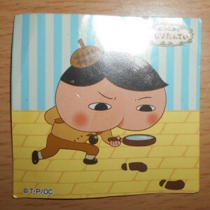 子育てグッズ おしりたんてい 中古 1枚