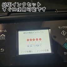 【ほぼ未使用の貴重品】 Canon キヤノン PIXUS TS6330 インクジェットプリンター 複合機 キャノン_画像2