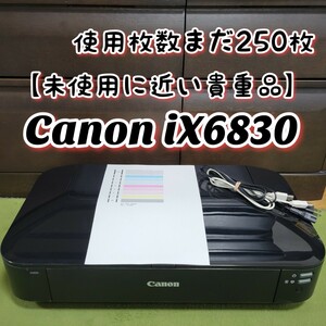 【未使用に近い貴重品】 Canon キヤノン PIXUS iX6830 インクジェットプリンター キャノン