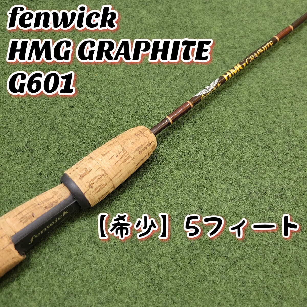 Yahoo!オークション -「fenwick hmg」の落札相場・落札価格 Yahoo!オークション -「fenwick hmg」の落札相場・落札価格