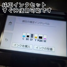 【ほぼ未使用の貴重品】 Canon キヤノン PIXUS TS8230 インクジェットプリンター 複合機 キャノン_画像2