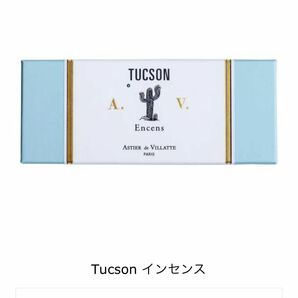 TUCSON インセンス