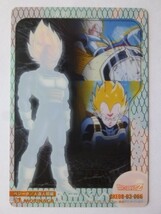 ドラゴンボール 森永ウエハースカード No.066 ベジータ_画像2