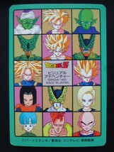 ドラゴンボールカードダス ビジュアルアドベンチャー’95EX No.273 孫悟空_画像2