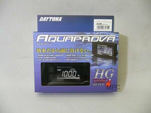 DAYTONA（バイク用品）