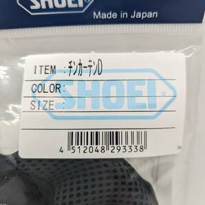 1) 新品 未使用 SHOEI ショウエイ チンカーテンD 4512048293338 X-14 X-12 XR-1100 Z-8 Z-7 Z-6 RYD QWEST HORNET ADVの画像2