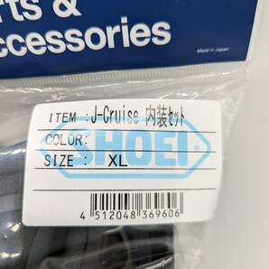 2) 新品 未使用 SHOEI ショウエイ J-Cruise 内装セット XL サイズ 4512048369606 ジェイクルーズ JCruise ヘルメット バイクの画像2