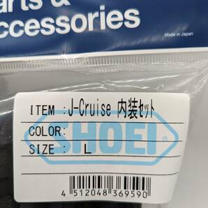 3) 新品 未使用 SHOEI ショウエイ J-Cruise 内装セット L サイズ 4512048369590 ジェイクルーズ JCruise ヘルメット バイクの画像2