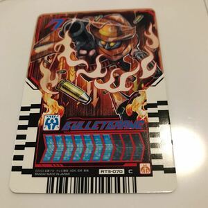 仮面ライダー ガッチャード バレットバーン C コモン 03 弾 ライドケミートレカ カード 同梱できます