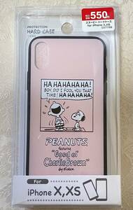 [ new goods ]iPhone X/XS for Snoopy smartphone case hard case that 2