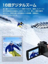 ビデオカメラ 4K 4800万画素 16倍デジタルズーム Wifi機能 手ブレ補正 撮影カメラ DVビデオカメラ ハンディカム VLOGカメラ YouTubeカメラ_画像3