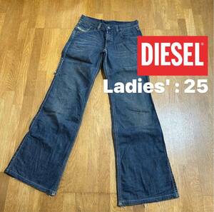 【DIESEL】レディース フレアデニム 25インチ