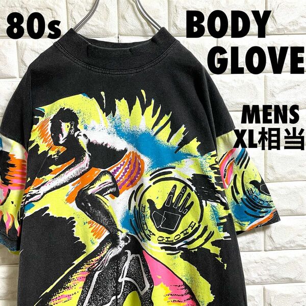 激レア　80s ボディーグローブ　半袖Tシャツ　サーフィン　メンズXLサイズ相当