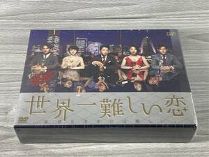 [4-29] 未開封 嵐 大野智 DVD 世界一難しい恋 初回限定版 DVD-BOX(6枚組) 小瀧望 