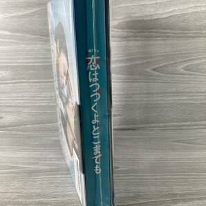  [4-32] 未開封品 火曜ドラマ 恋はつづくよどこまでも DVD-BOX 上白石萌音 佐藤健の画像3