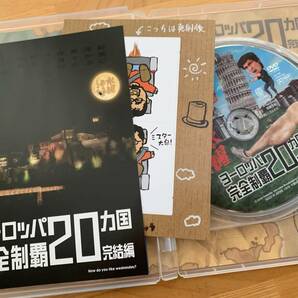  水曜どうでしょうDVD 第28弾『ヨーロッパ20ヵ国完全制覇 完結編』※大泉洋 安田顕 鈴井貴之 TEAM NACS チームナックス 中古美品の画像2