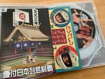  水曜どうでしょうDVD 第29弾『原付日本列島制覇』3枚組 DVD ※大泉洋 安田顕 鈴井貴之 TEAM NACS チームナックス 中古美品_画像2