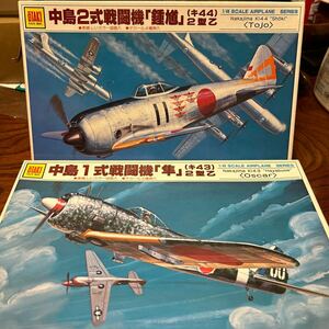 一式戦　隼　二式戦　鍾馗　1/48 2機 オータキ