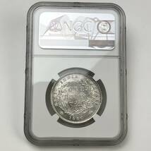 ◆1円〜 AU58 1840(B＆C) 英領インド 1ルピー 銀貨 NGC ヴィクトリア女王 ワイオン　アンティークコイン 貨幣 硬貨 金貨 世界 (管理C31)_画像4
