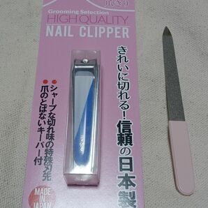 爪きり　日本製　きれいに切れる　信頼の日本製　爪のとばないキーパー付と爪やすりセット　長さ約65mm　テンスター日本製爪きり