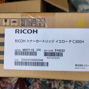 RICOH トナーカートリッジ イエロー P C300H 新品未使用