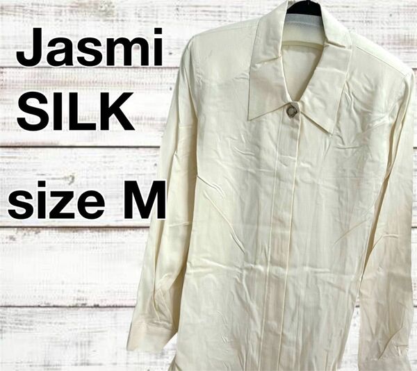 【新品未使用】 jasmi silk シルク100% 長袖シャツ 肩パッド入り