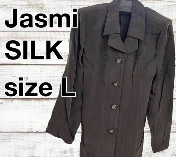 【新品未使用】Jasmi SILK 絹100% ジャケット 肩パッド L