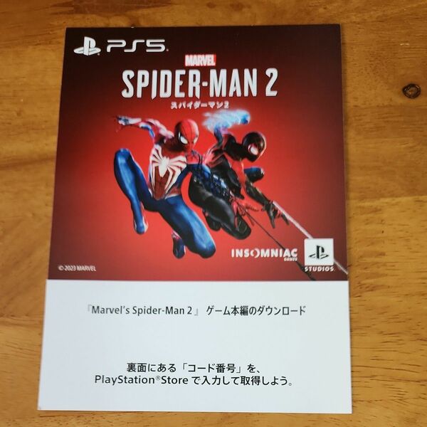 プレイステーション5 スパイダーマン2 　　　　　ゲーム本編ダウンロードコード