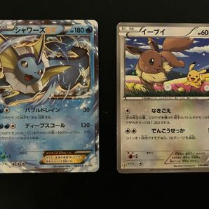 シャワーズEX イーブイ プロモ2点 ダメージ品 ポケモンカード