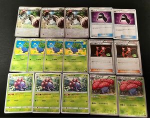 ポケモンカード エクストラ用デッキパーツセット Ω連打ホルビー イライラかふんラフレシア フレア団のしたっぱ アローラペルシアン