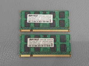 now only free shipping![ memory tube ①] **2 pieces set ** Buffalo /BUFFALO PC2-4200S-444-10-E2 2Rx8 DDR2 2GB 533MHz CL4 Note for memory 