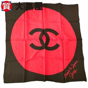 【大黒屋82】CHANEL シャネル 大判スカーフ シルク イタリア製 ココマーク レッド 赤 ブラック 黒 服飾小物 ファッション小物