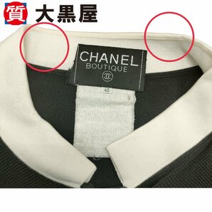 【大黒屋82】CHANEL シャネル カーディガン トップス ブラック ホワイト 40 レディース ポリエステル ココマーク ボタン付きの画像6