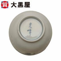 【大黒屋82】光峰 茶器揃 茶器セット 特選 5客 有田焼 湯呑 急須 和食器 茶器 陶器 蓋付き 日本製 和風 お茶 コップ 和室 箱付き レトロ _画像5