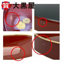 【大黒屋82】高級本塗 誠美漆器 お盆 丸盆 トレイ 本金蒔絵 食卓 キッチン 漆 本塗り 和風 レッド 赤 花柄 木製 持ち手付き 工芸品 箱付き_画像7