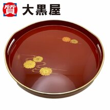 【大黒屋82】高級本塗 誠美漆器 お盆 丸盆 トレイ 本金蒔絵 食卓 キッチン 漆 本塗り 和風 レッド 赤 花柄 木製 持ち手付き 工芸品 箱付き_画像1