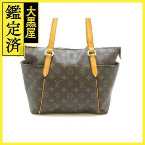 Louis Vuitton Louis Vuitton Total PM M56688 монограмма [430] 2148103631566