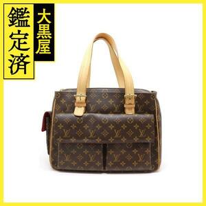 LOUIS VUITTON　ルイヴィトン　ミュルティプリ・シテ　トートバッグ　モノグラム　M51162　（2148103635564）【200】