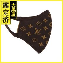 LOUIS VUITTON　ルイヴィトン　小物　マスク・マイユ　モノグラム　ナイロン　M76747【472】HA_画像2