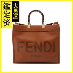 FENDI　フェンディ　サンシャイン　ミディアム　２WAYバッグ　ブラウン　8BH386 ABVL F0PWZ　カーフ【431】