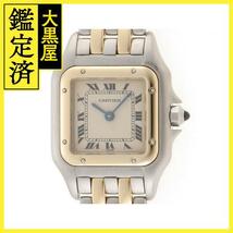 Cartier　カルティエ　パンテールSM　W25029B6　イエローゴールド/ステンレススチール　クォーツ　レディース　腕時計【200】C_画像1